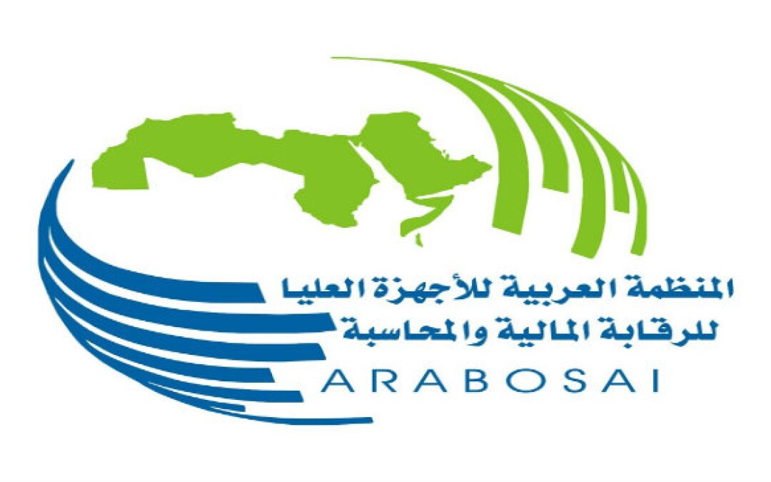 ARABOSAI: Cooperative audit on Solid waste management and recycling